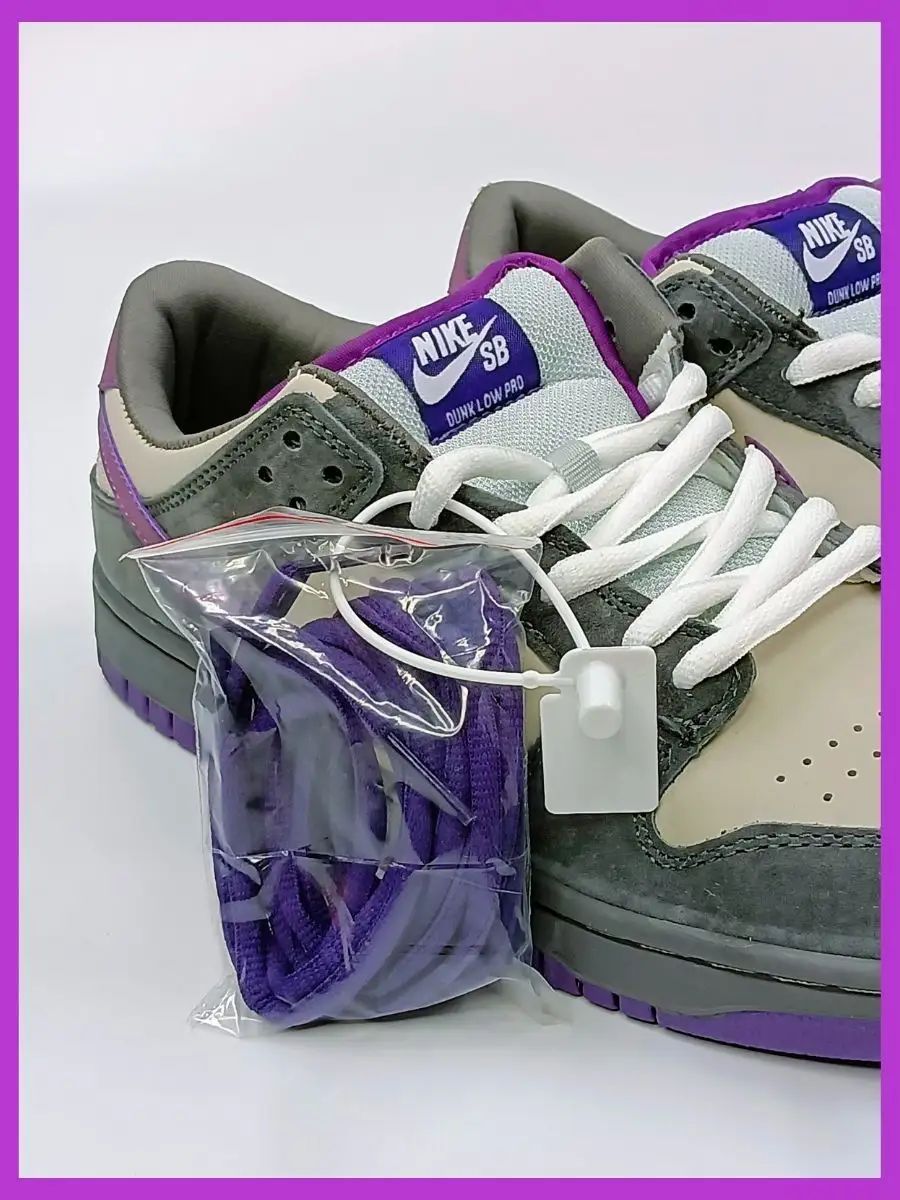 Nike dunk purple outlet pigeon