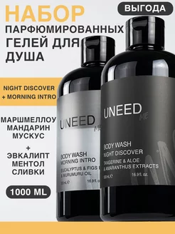 Набор парфюмированных гелей для душа для женщин и мужчин UNEED COSMETICS 142488198 купить за 652 ₽ в интернет-магазине Wildberries