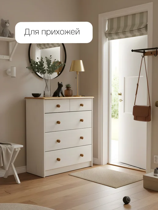Dipriz Комод, 75х35х80, Хаба, белый, деревянный, с ящиками, белый, фото 4