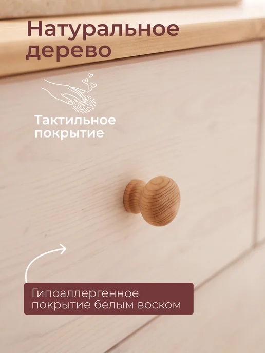 Dipriz Комод, 75х35х80, Хаба, белый, деревянный, с ящиками, белый, фото 5