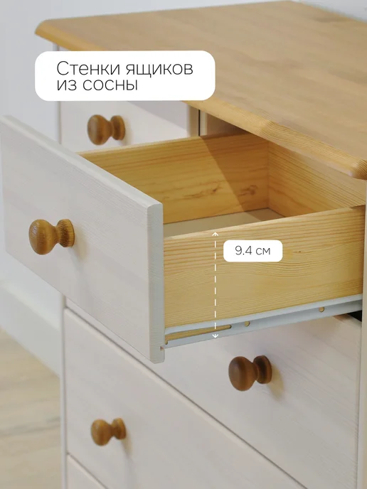 Dipriz Комод, 75х35х80, Хаба, белый, деревянный, с ящиками, белый, фото 7