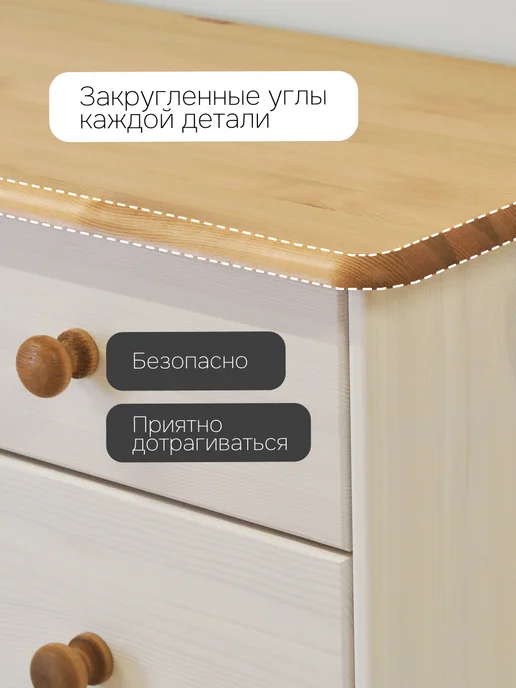 Dipriz Комод, 75х35х80, Хаба, белый, деревянный, с ящиками, белый, фото 8