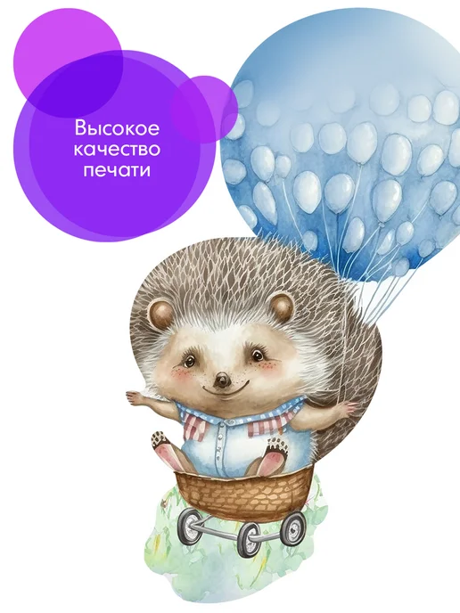 WALL STICKERS Наклейки на стену интерьерные детские большие летающие звери, голубой, фото 8