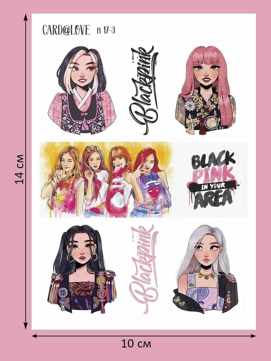 Наклейки BlackPink (Блэк пинк) CARD@LOVE 142493526 купить в  интернет-магазине Wildberries