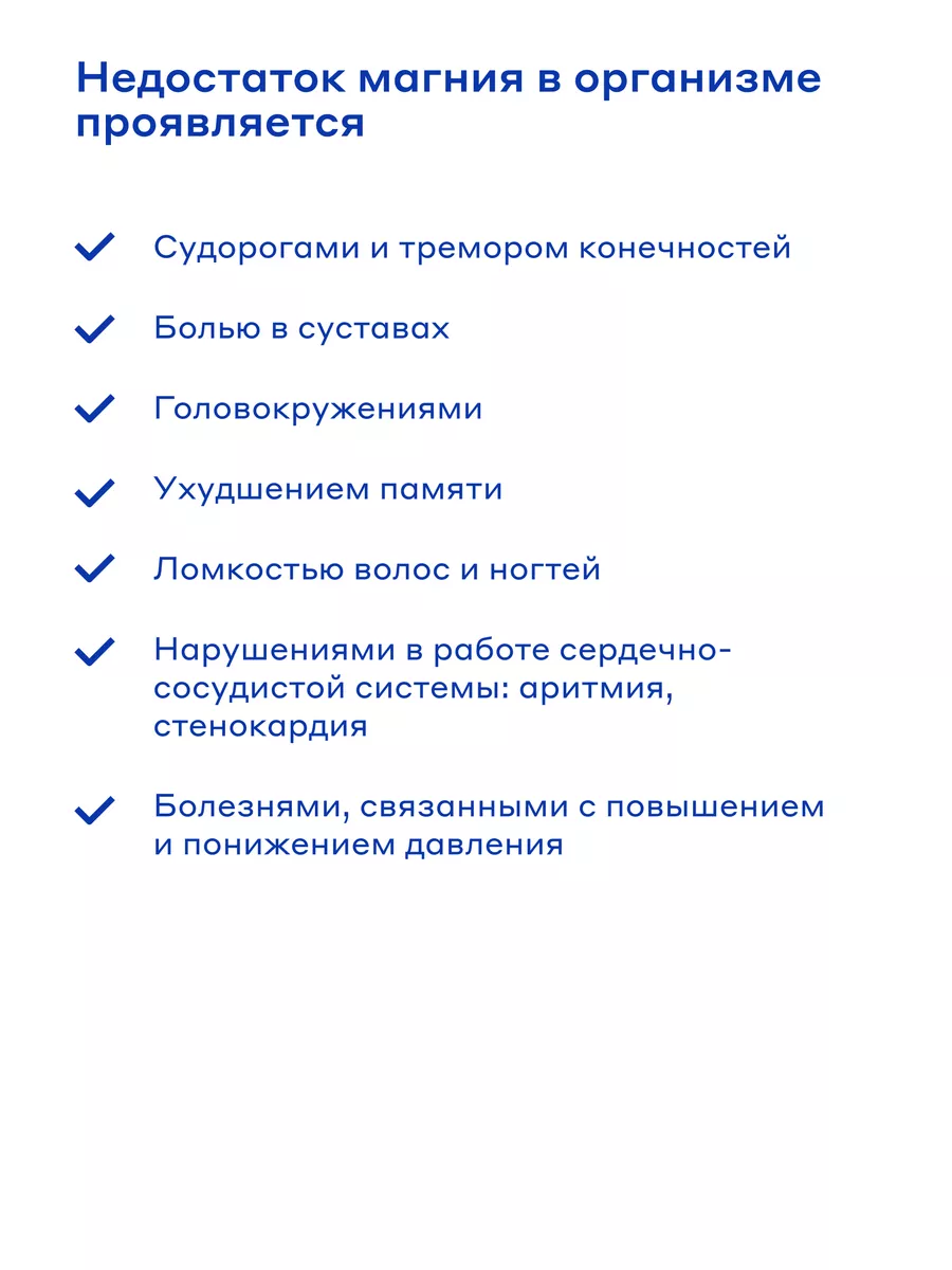 Английская магниевая соль 3000гр. Магеря Косметик 142494801 купить за 1 081  ₽ в интернет-магазине Wildberries