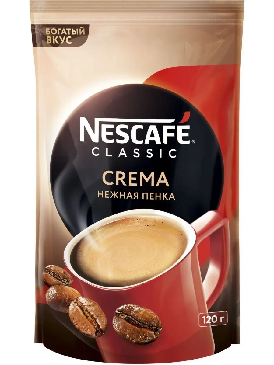 Classic CREMA кофе 120г Nescafe 142500469 купить за 381 ₽ в  интернет-магазине Wildberries