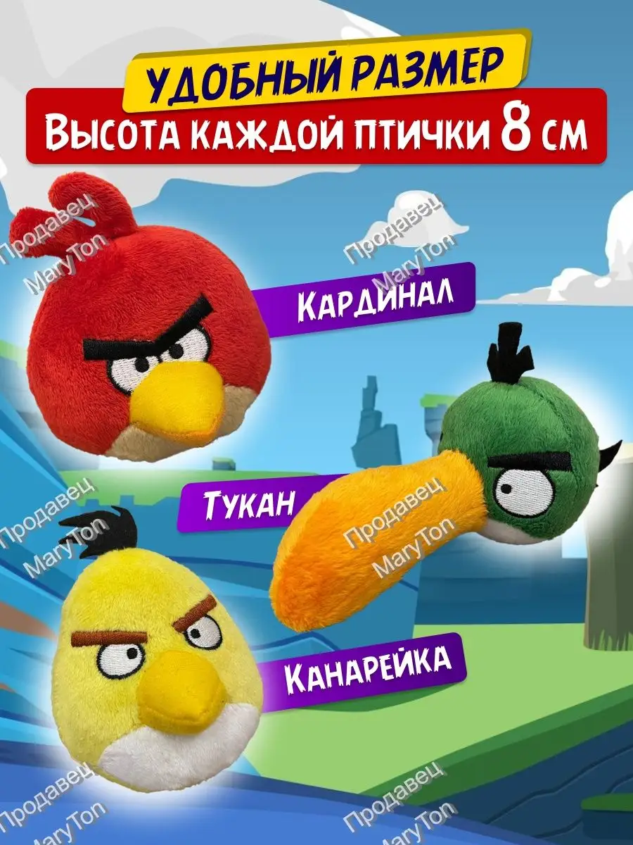 Angry Birds и смурфики работают на американскую разведку