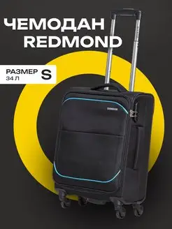 Чемодан размера S Ручная кладь REDMOND. 142506140 купить за 4 860 ₽ в интернет-магазине Wildberries