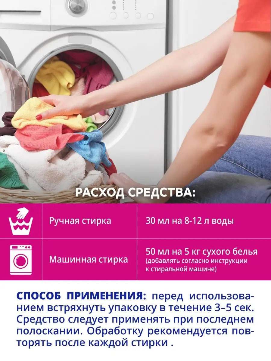 Кондиционер BABY LINE для белья 0+, 1 литр СИЯНИЕ 142513649 купить за 197 ₽  в интернет-магазине Wildberries