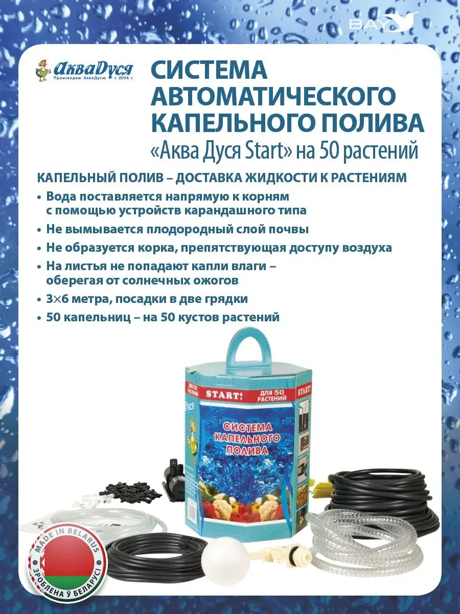 Пруды для сада - купить в Иркутске с доставкой - Метр