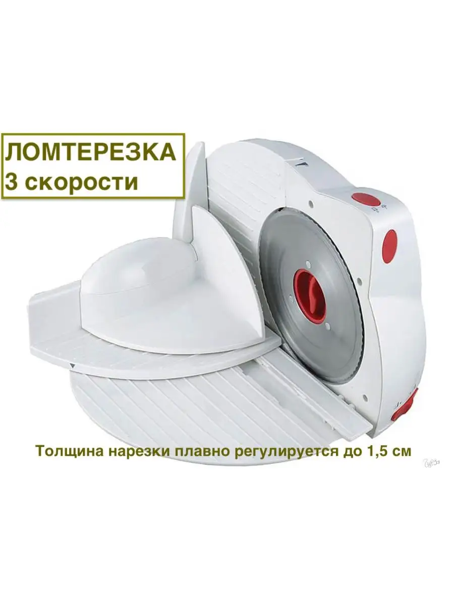 Слайсер для нарезки электрический Ломтерезка FOR HOME 142514522 купить в  интернет-магазине Wildberries