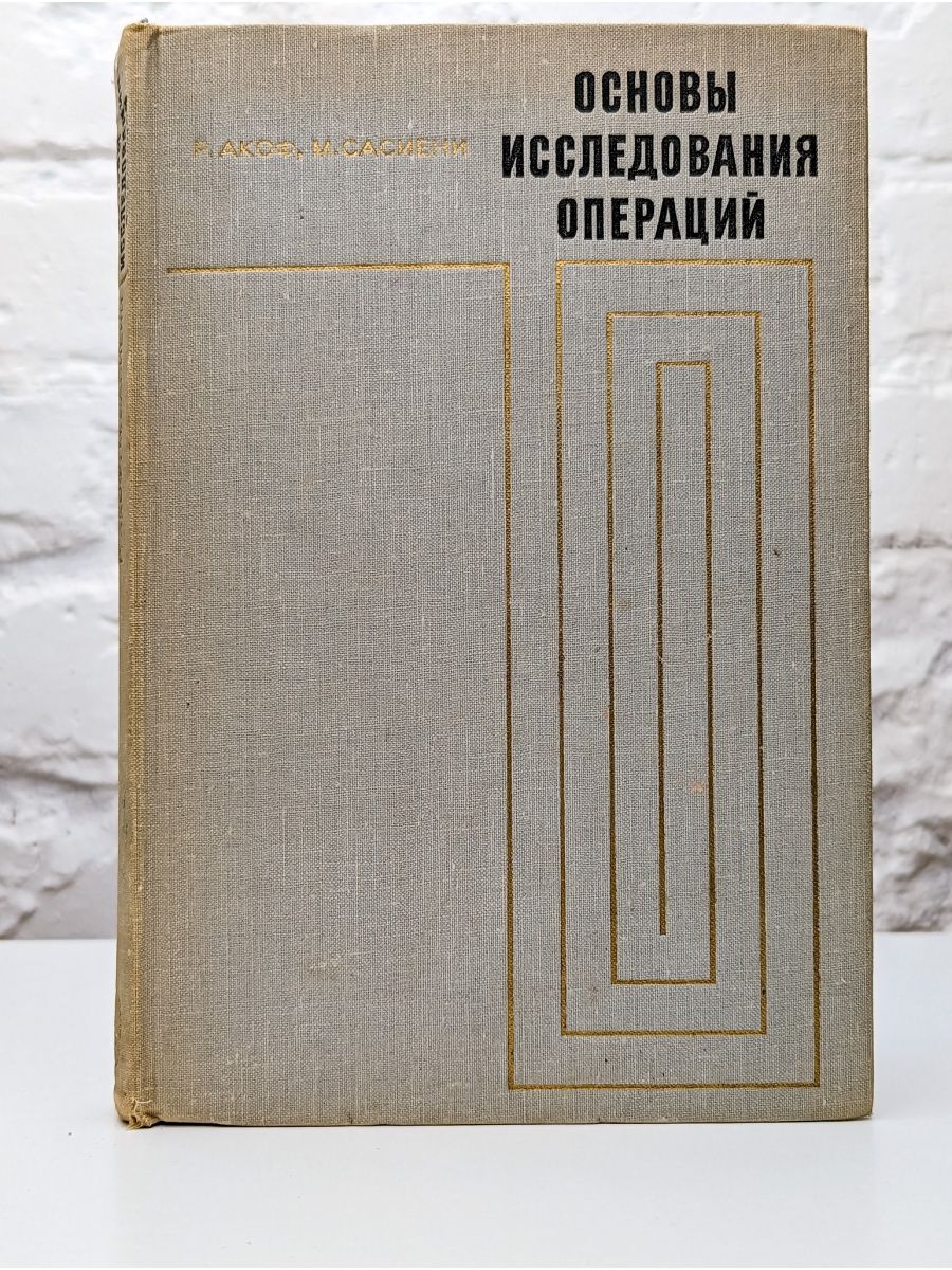 Книга n 1. Акушерский семинар Персианинов. Введение в сексологию Игорь кон. Л. С. Персианинов. Сушкова в. в. «техническая термодинамика»,.