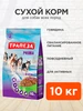 Корм для собак сухой Прима 10 кг ТРАПЕЗА 142516484 купить за 2 649 ₽ в интернет‑магазине Wildberries