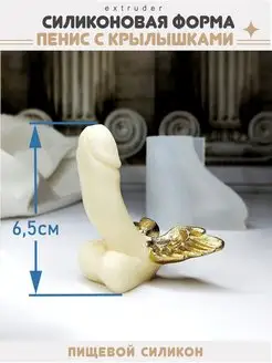 Олар өте әдемі адамның аузына құйылады