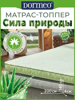 Матрас-топпер Дормео Сила Природы 140х200, высота 4 см Dormeo 142517745 купить за 6 119 ₽ в интернет-магазине Wildberries