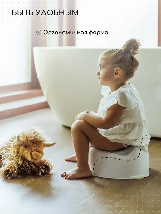 Miyoumi Горшок детский мягкая спинка с крышкой, вариант, фото 4