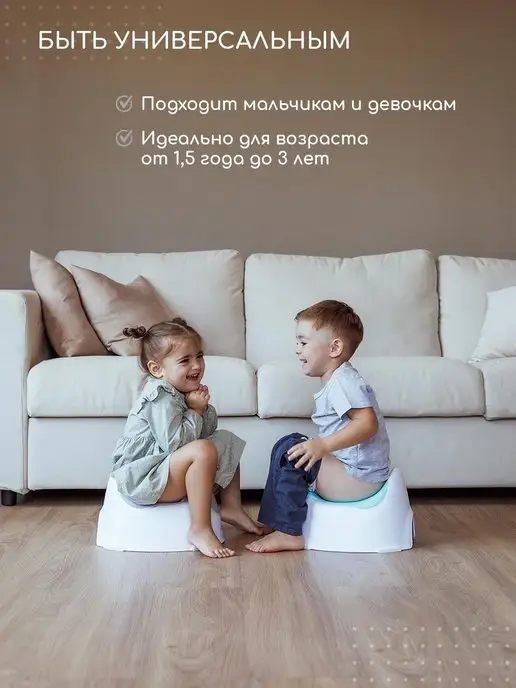 Miyoumi Горшок детский мягкая спинка с крышкой, вариант, фото 6