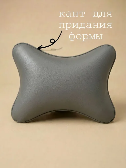 VITAL TECHNOLOGIES Подушка на подголовник PEUGEOT 206 (аксессуар), серый, фото 2