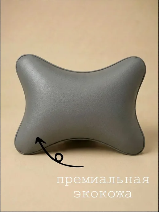 VITAL TECHNOLOGIES Подушка на подголовник PEUGEOT 206 (аксессуар), серый, фото 3