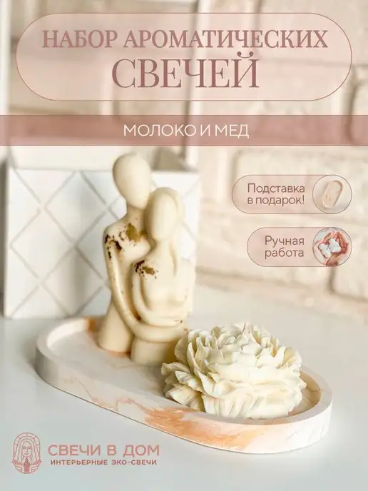 Держатель для свечи металлический (подсвечник)1шт.