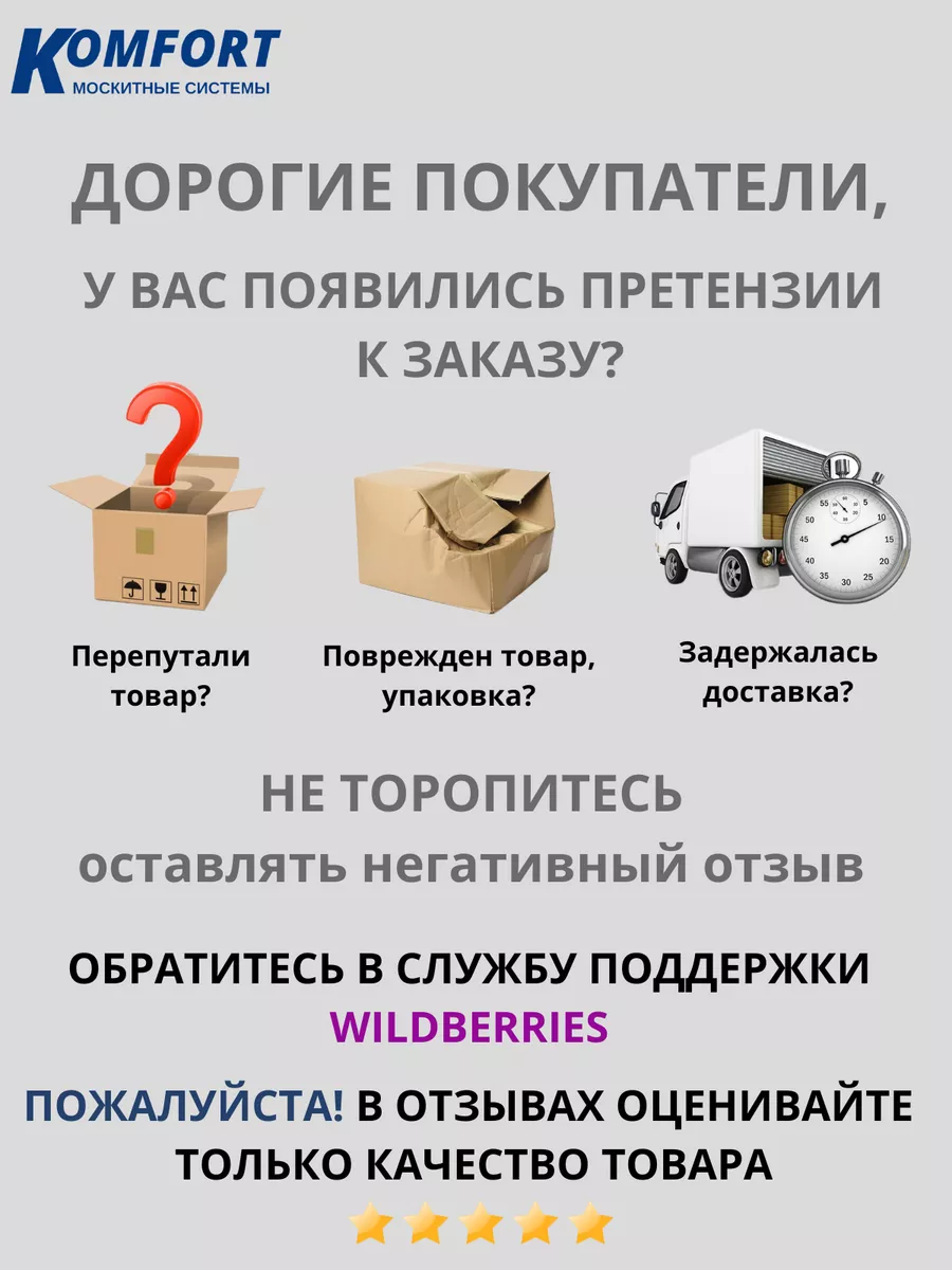 Уплотнитель для окон самоклеящ. вспененная резина P-профиль, коричнев 10м 50-3-215/URK010P