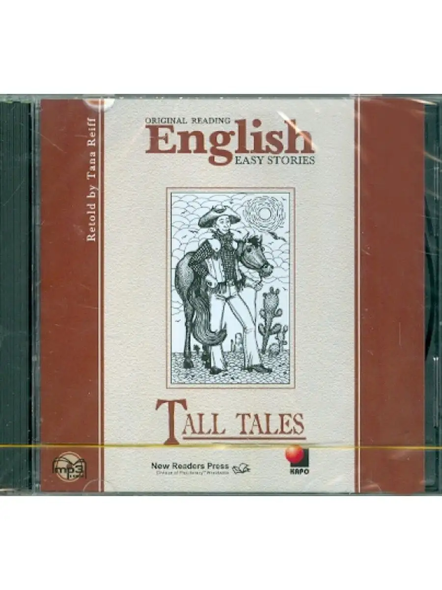 Риф Т. Небылицы. Tall Tales MP3-диск