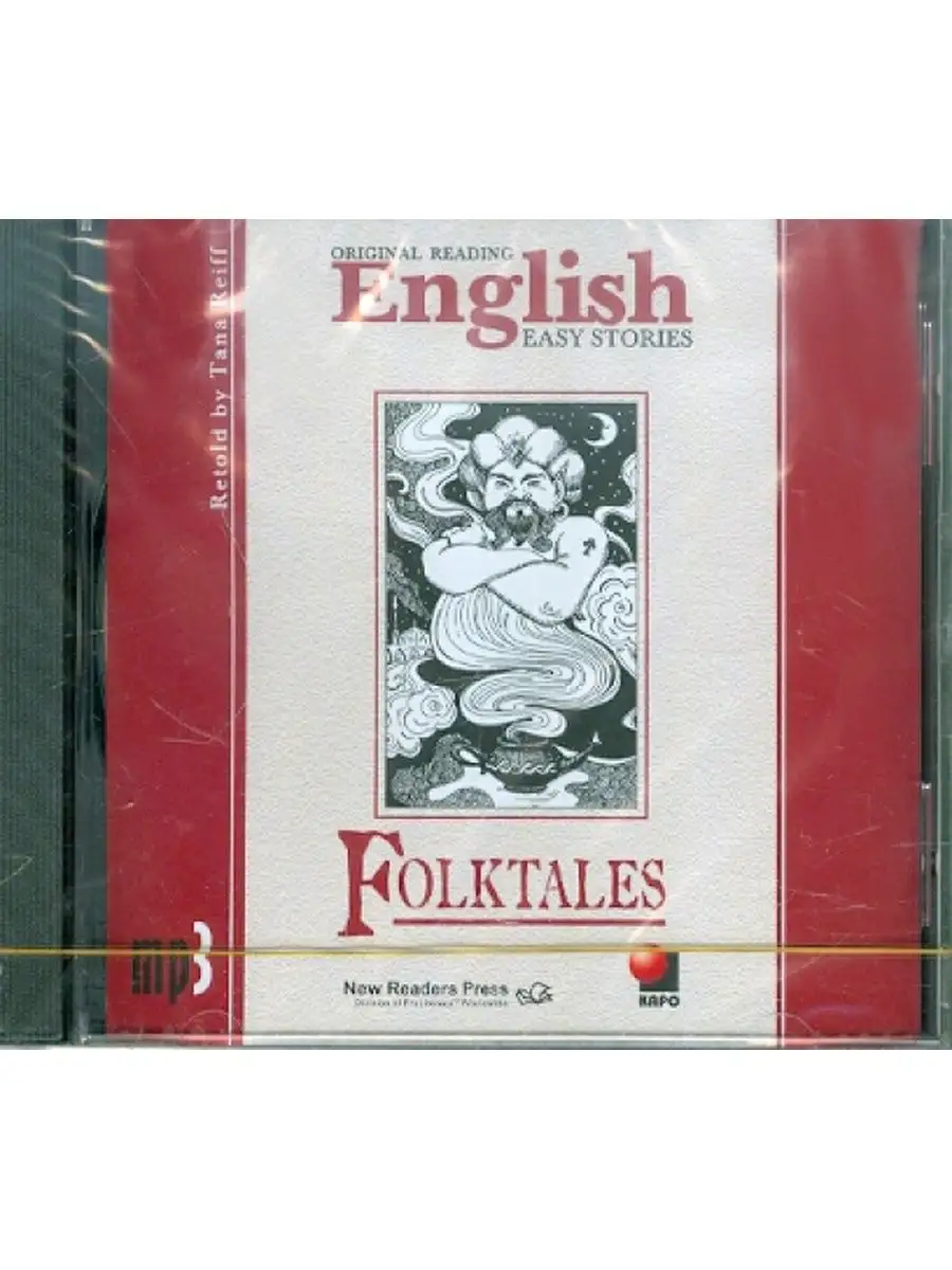 Риф Т. Народные сказки. Folktales МР3-диск