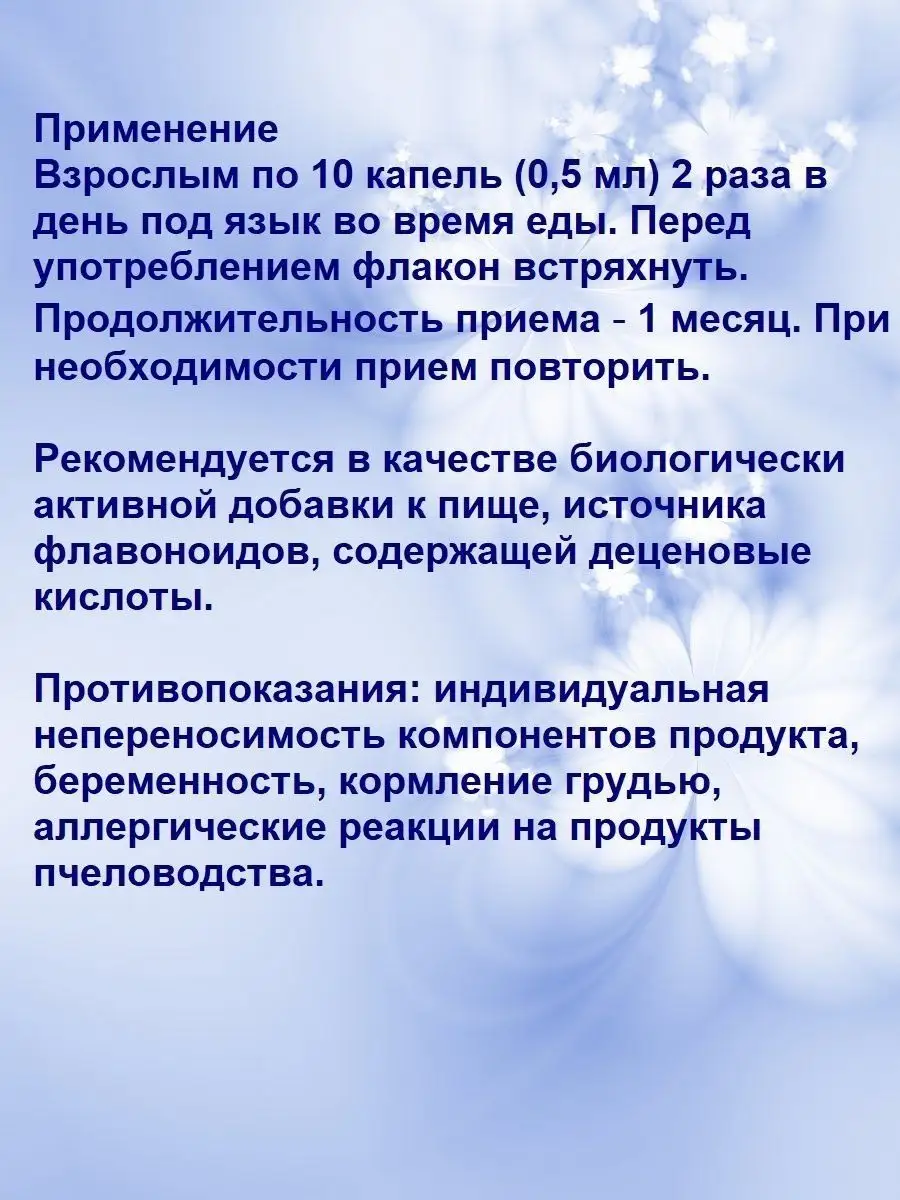 ЭПАМ 4 для печени витамин и Бад AbdAmi 142529966 купить за 360 ₽ в  интернет-магазине Wildberries