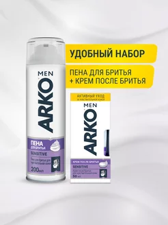 Набор для чувствительной кожи (пена+крем) без упаковки ARKO MEN 142531485 купить за 259 ₽ в интернет-магазине Wildberries