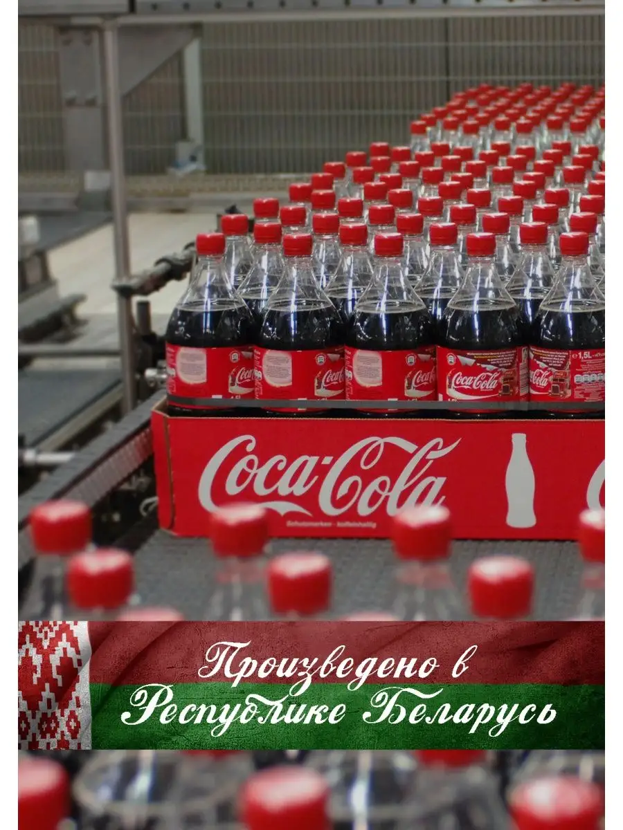 Кока кола Zero 2 л 6 шт, газированный напиток без сахара Coca-Cola  142538316 купить в интернет-магазине Wildberries