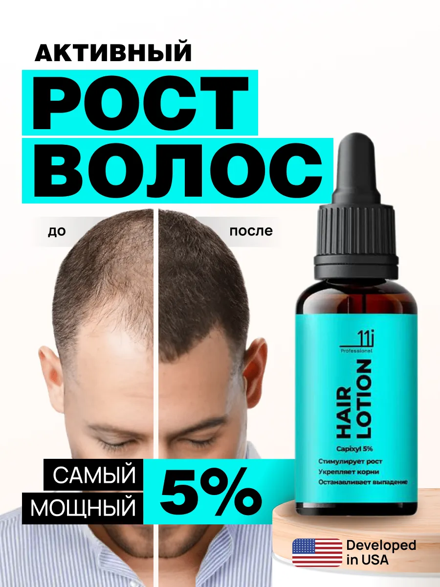 Капиксил 5% Сыворотка...