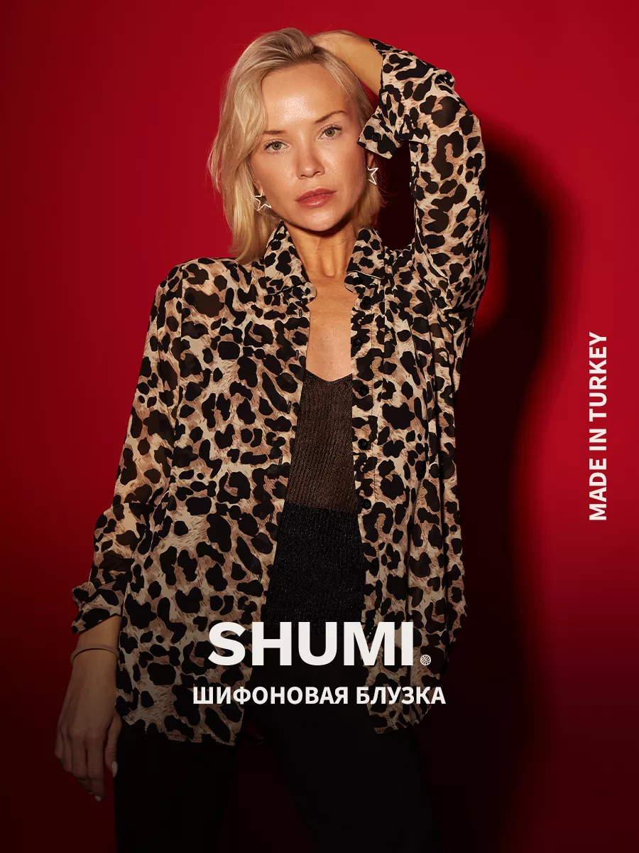 Блузка рубашка праздничная нарядная SHUMI DESIGN 142542072 купить за 1 713  ₽ в интернет-магазине Wildberries