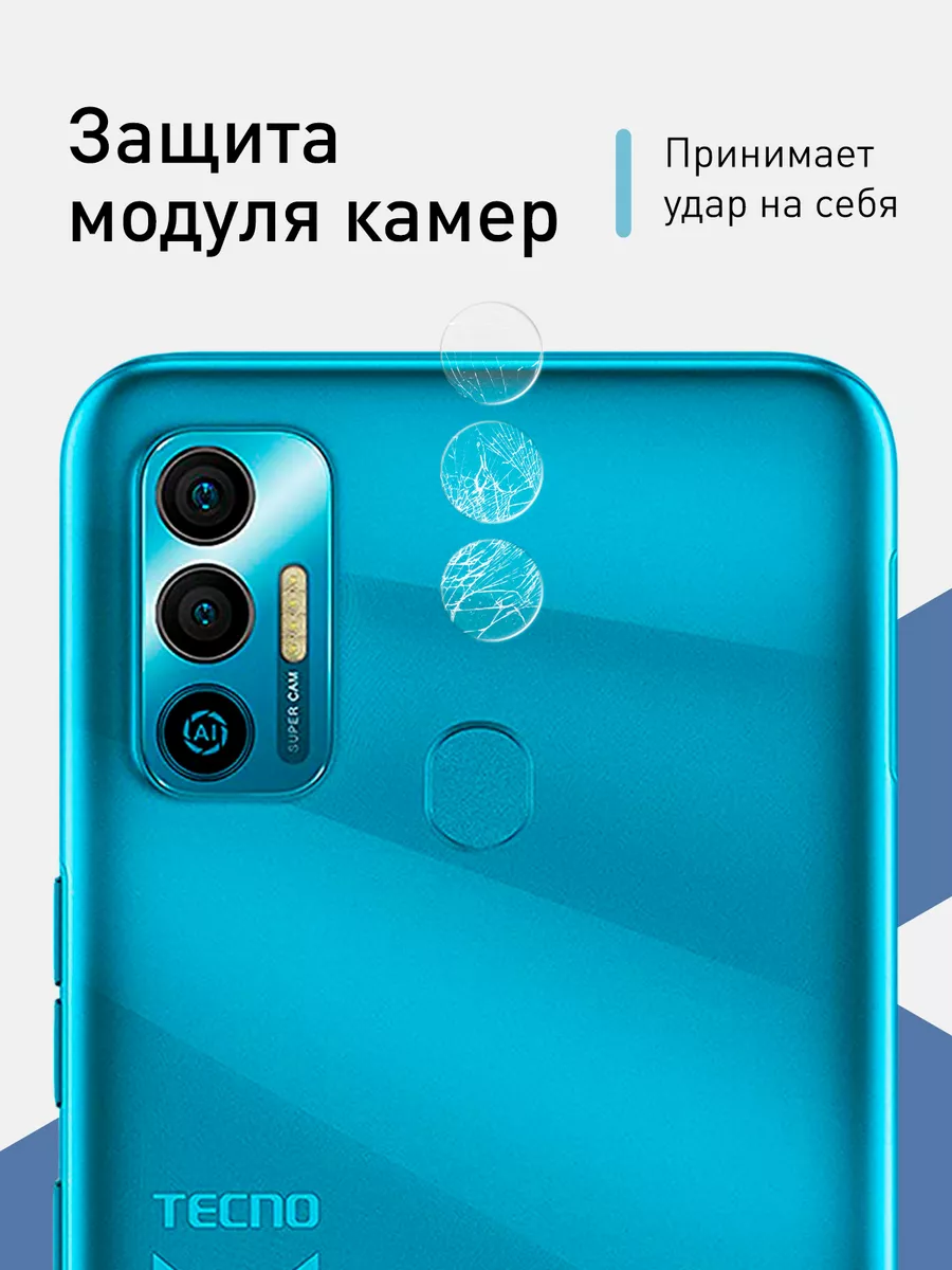 Стекло на камеру Tecno Spark 7 Техно Спарк 7 Rosco 142543449 купить в  интернет-магазине Wildberries