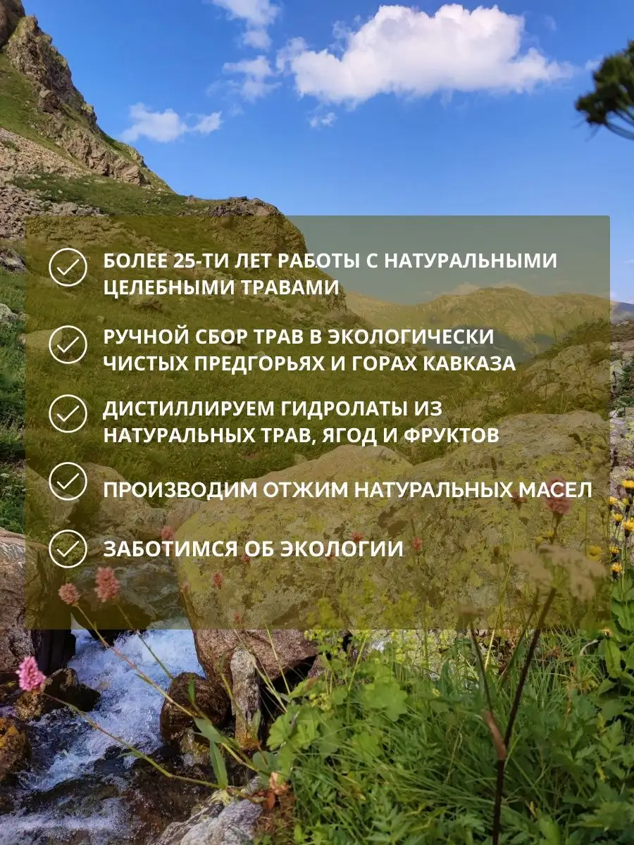 Мазь маклюра, для суставов Дары кавказской природы 142549471 купить за 305  ₽ в интернет-магазине Wildberries