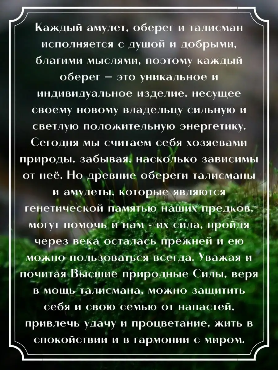 Амулеты на счастье и на удачу: 5 сильных талисманов на успех и богатство