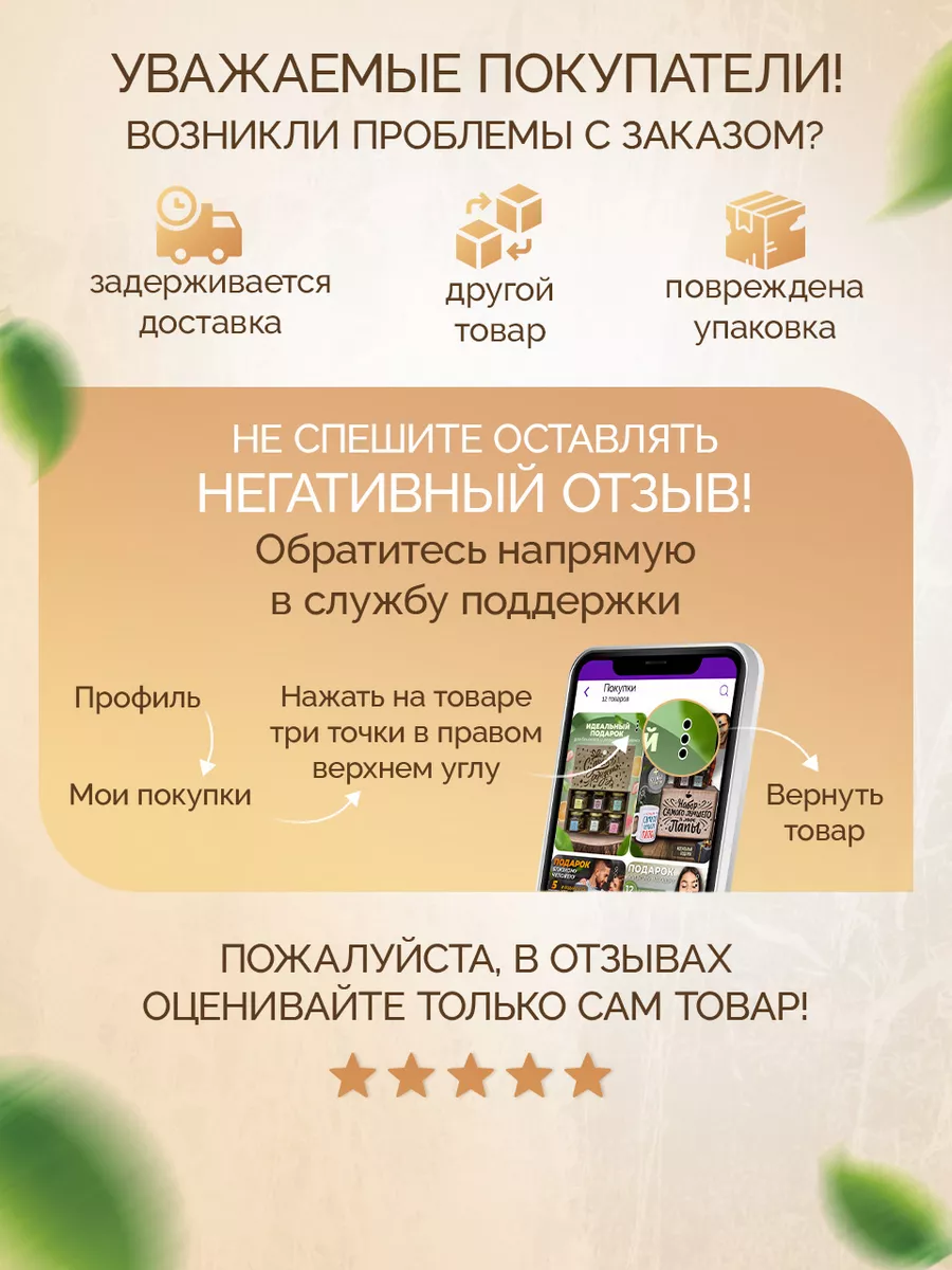 подарочный набор листового чая на день рождения именные подарки wood story  142557008 купить за 1 003 ₽ в интернет-магазине Wildberries