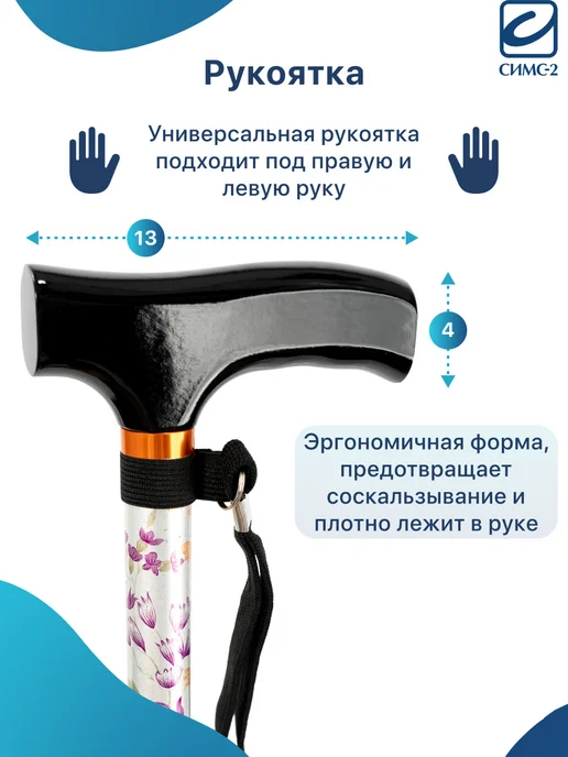 barry Трость опорная для пожилых для ходьбы, вариант, фото 2