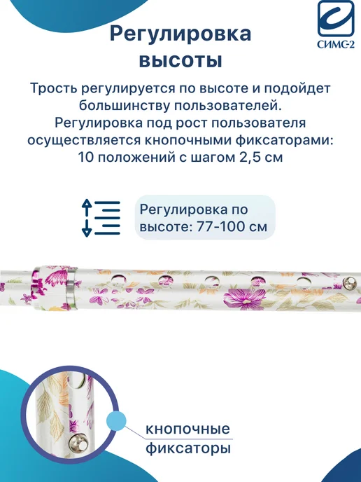 barry Трость опорная для пожилых для ходьбы, вариант, фото 3