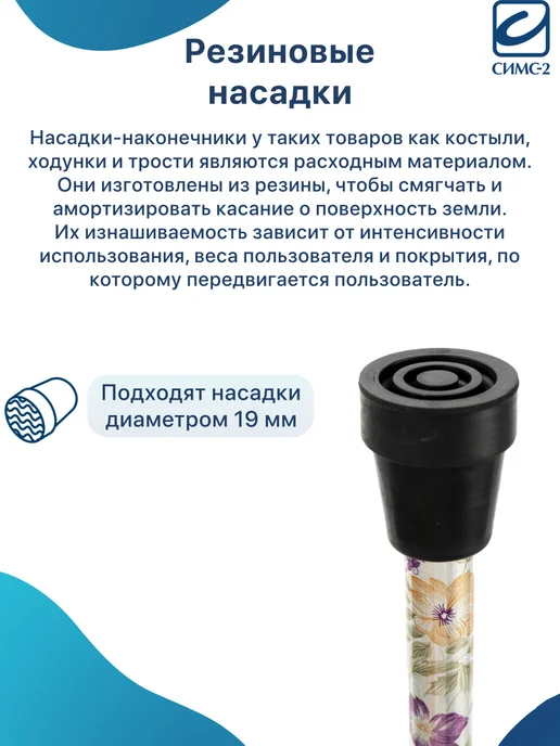 barry Трость опорная для пожилых для ходьбы, вариант, фото 4