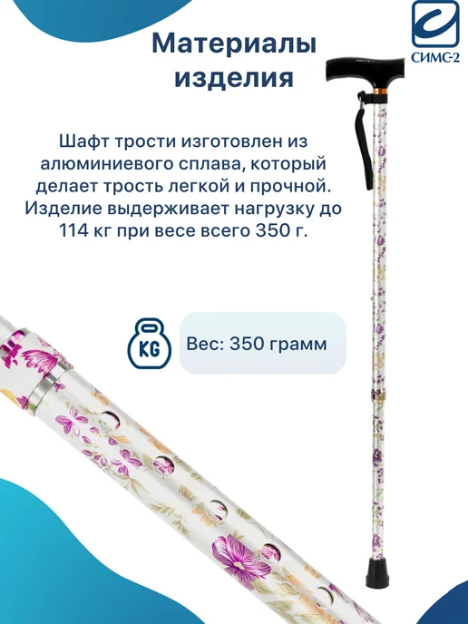 barry Трость опорная для пожилых для ходьбы, вариант, фото 6