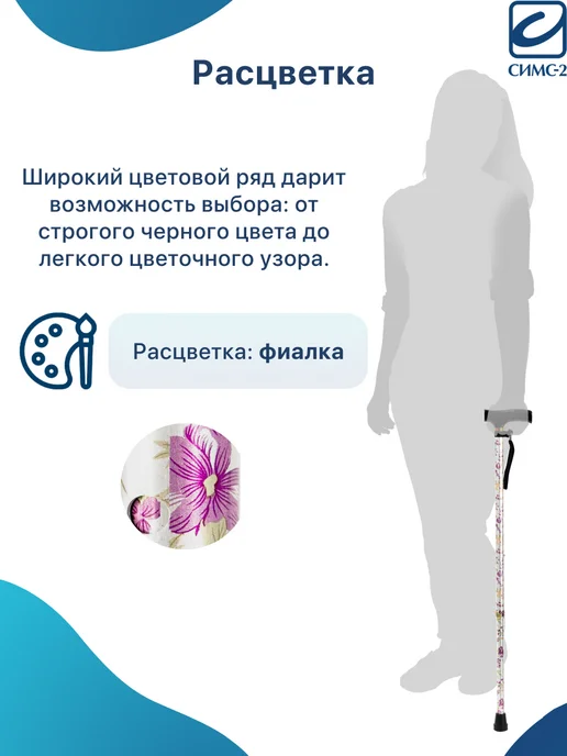 barry Трость опорная для пожилых для ходьбы, вариант, фото 7