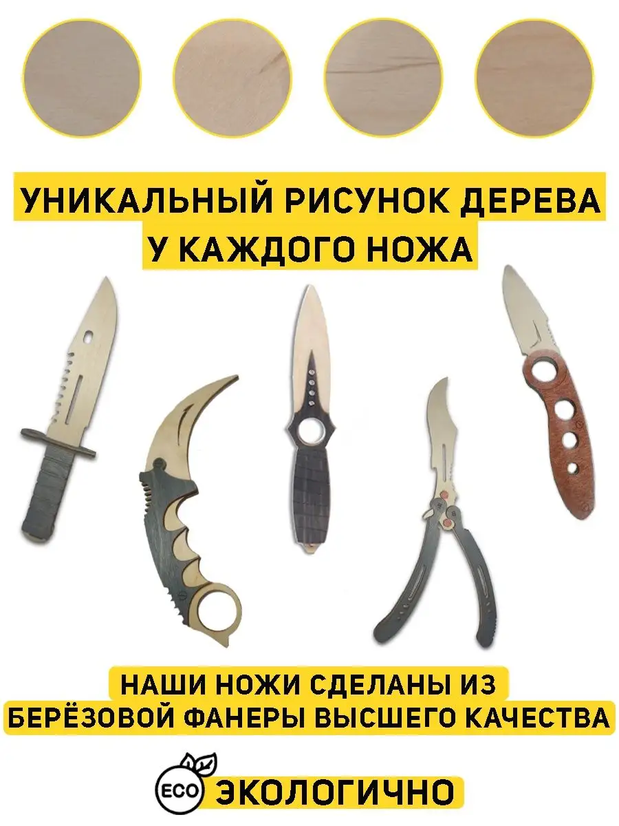 Пуукко и ножны 