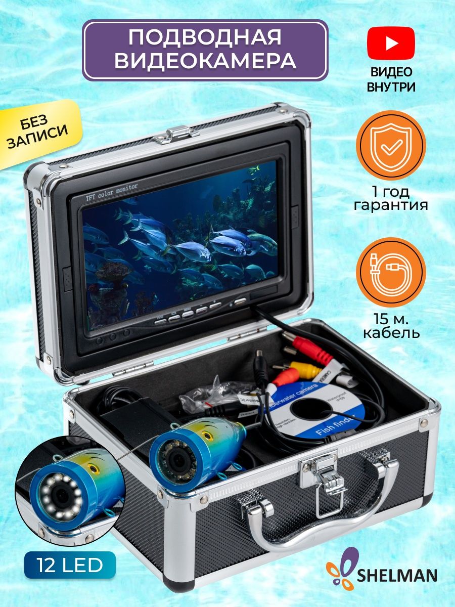 Камеры для зимней рыбалки - все что нужно знать рыбаку