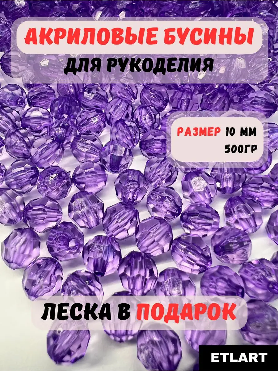 Настольная игра Море Чудес