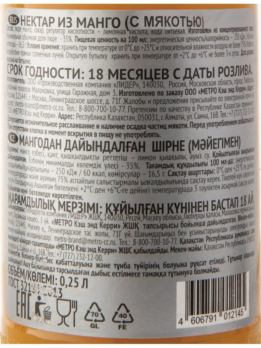 Натуральный Сок 8шт по 0,25л ассорти вкусов RIOBA 142563984 купить за 736 ₽  в интернет-магазине Wildberries