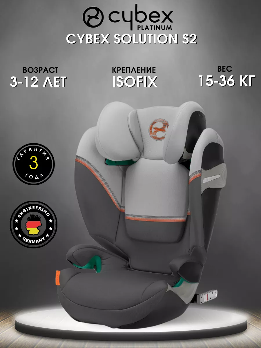 Cybex fix 2 best sale