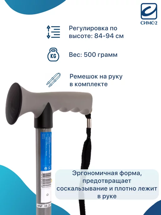 barry Трость опорная для пожилых для ходьбы, серый, фото 3