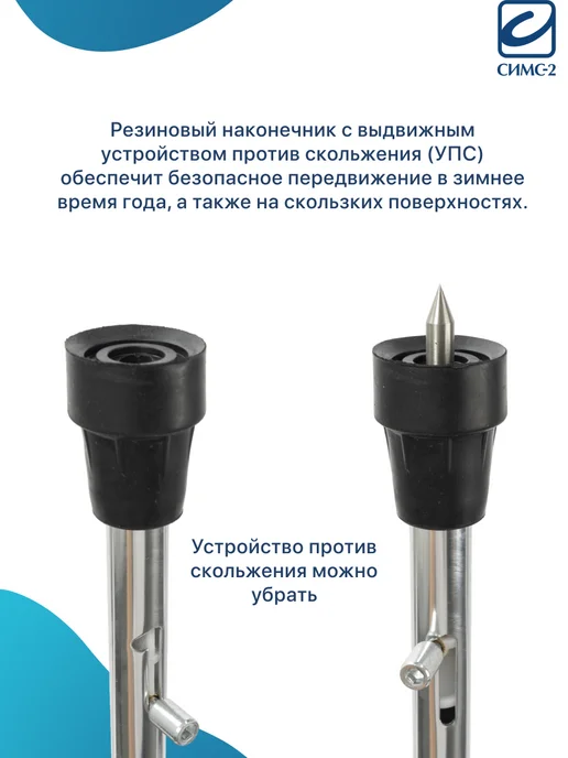 barry Опорная трость для пожилых с шипом УПС регулируемая, вариант, фото 6