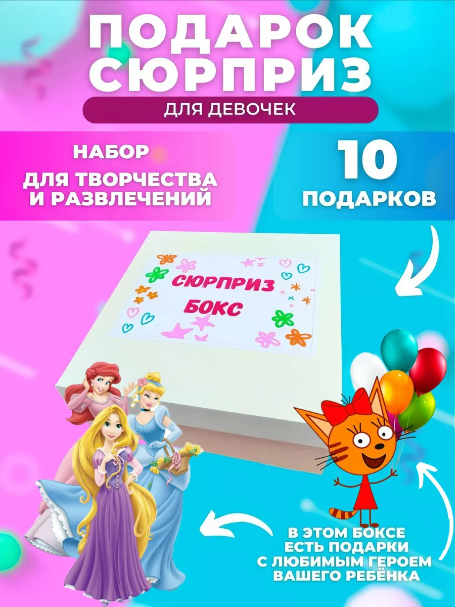 Что подарить мальчику на 3 года: лучшие идеи подарков