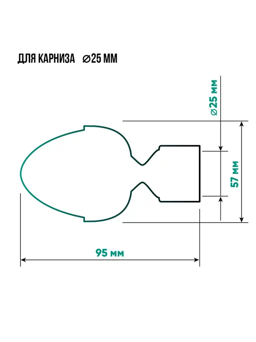 WarpTex Наконечник для карниза 25 мм Желудь сатиновый 2 шт, 2 шт, фото 2